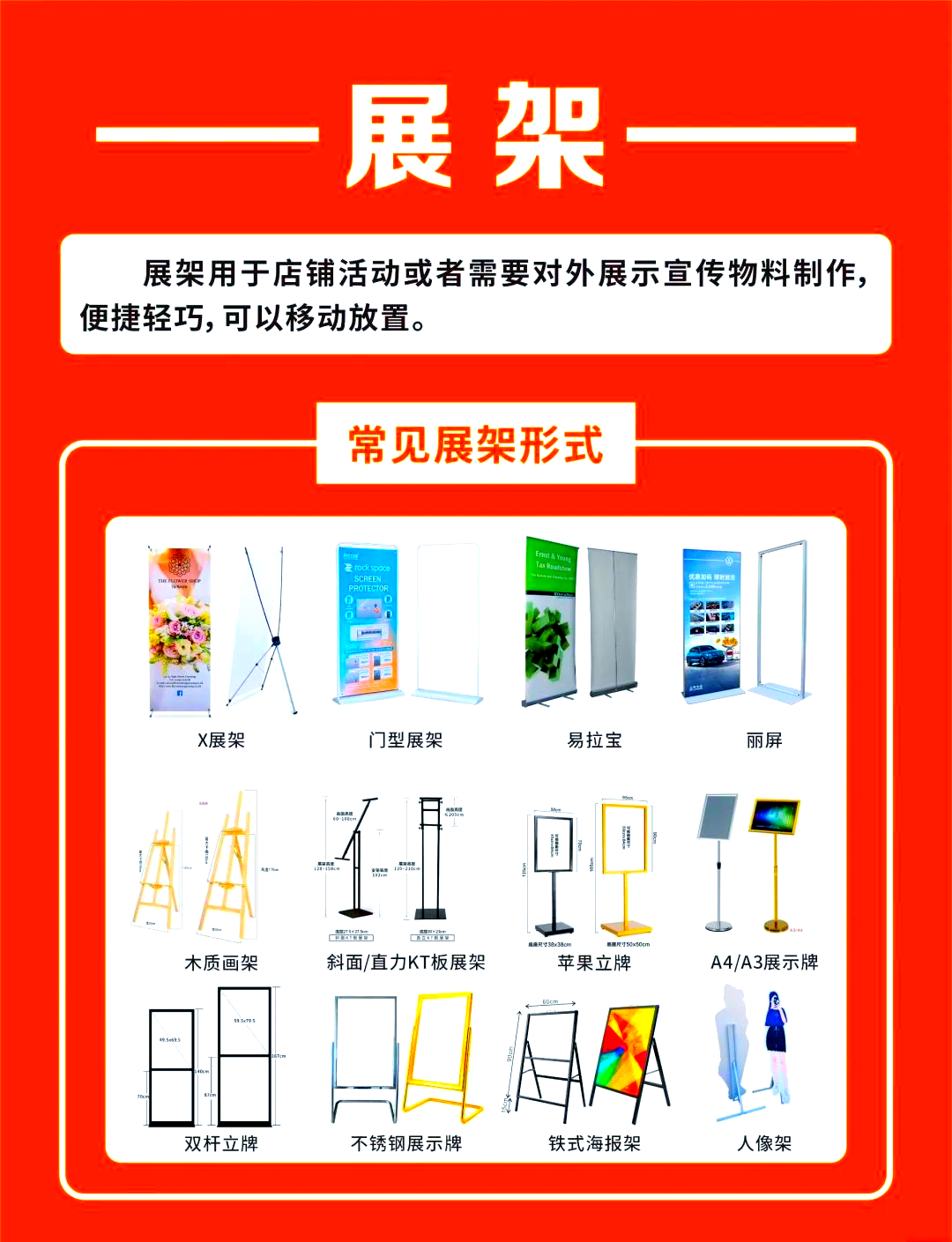 南京專業廣告設計制作安裝公司 全方位服務，塑造卓越品牌形象