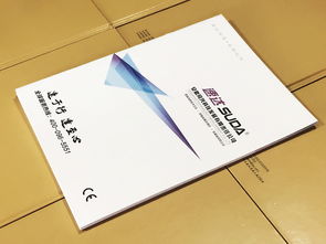 廣告宣傳畫冊設(shè)計(jì) 打造企業(yè)形象的專業(yè)之選——成都百鉑文化