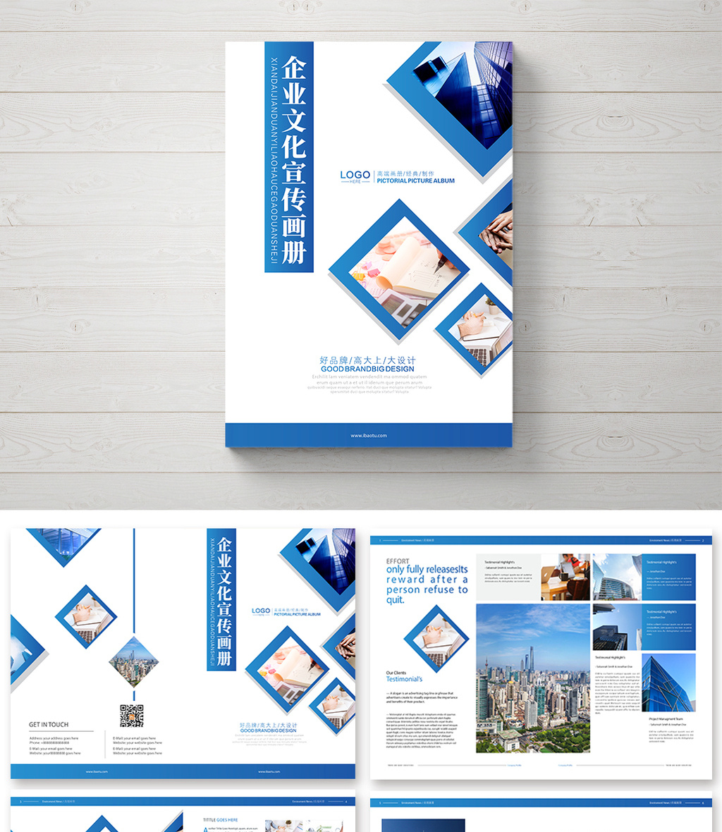 探索品牌美學 高端時尚企業(yè)文化宣傳畫冊模板與設計實踐