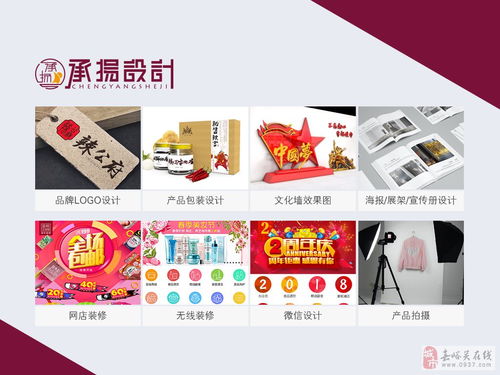 專業(yè)電商設計與產品拍攝代理 打造品牌視覺競爭力的核心服務