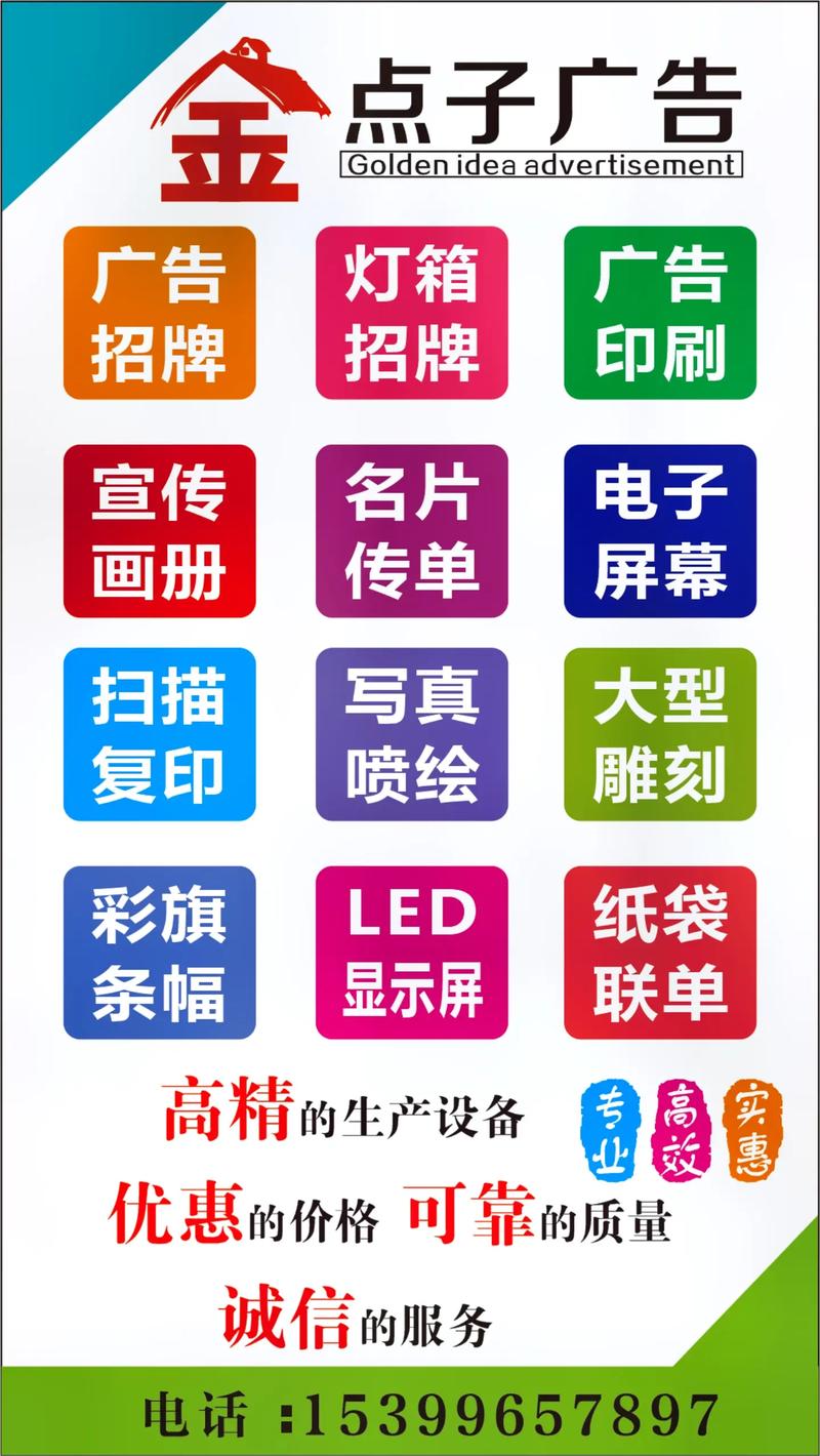 專業的事，交給專業的人 門頭招牌如何成為店鋪的“黃金名片”