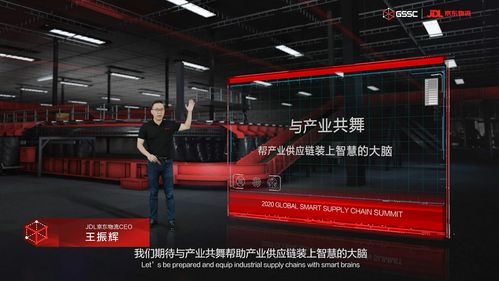 王振輝與京東物流 永遠(yuǎn)做“乙方”，借技術(shù)開道服務(wù)至上